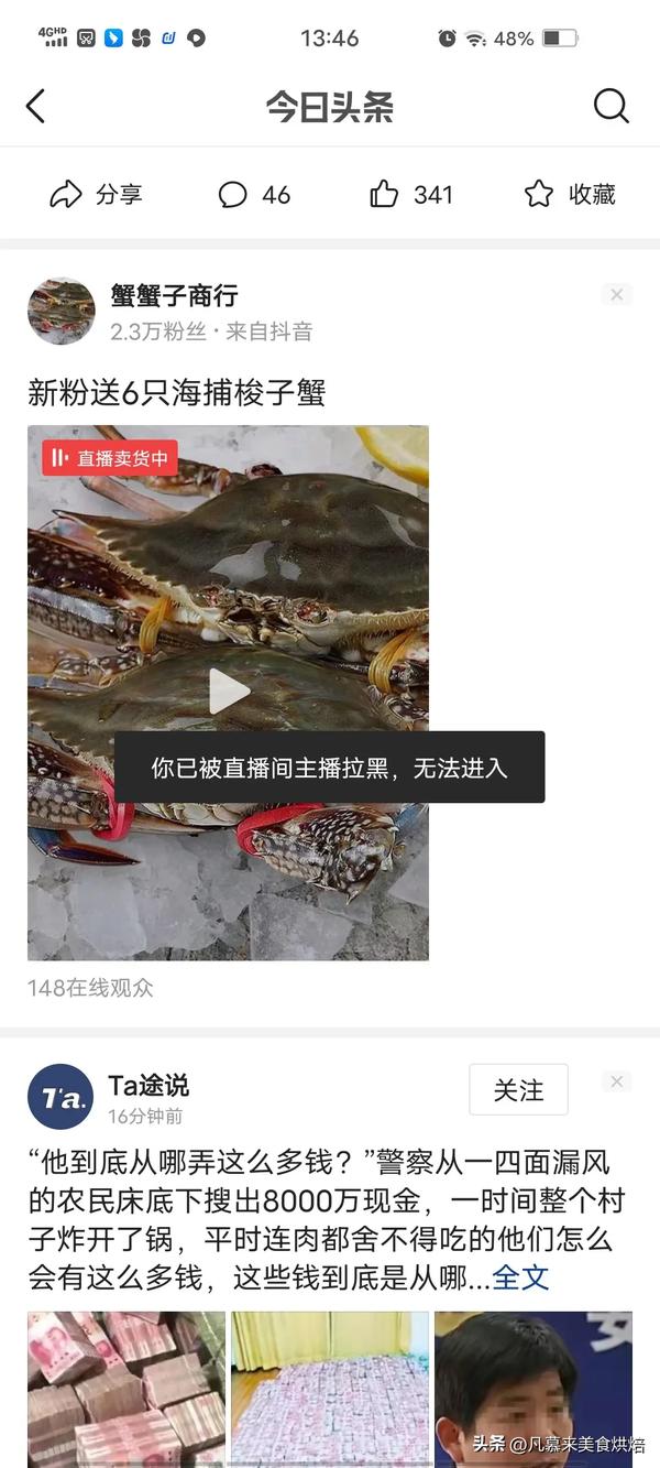 抖音黄什么（抖音黄什么的网红）