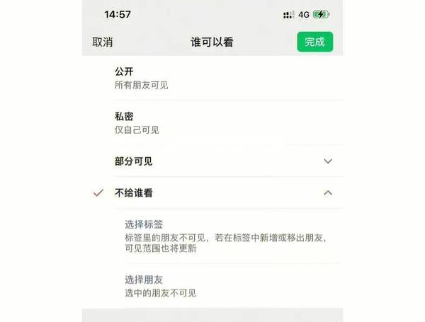 qq分组简单干净（qq分组简单干净五组）