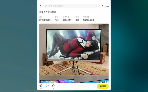 国产平板排名前十名（国产平板排行榜）