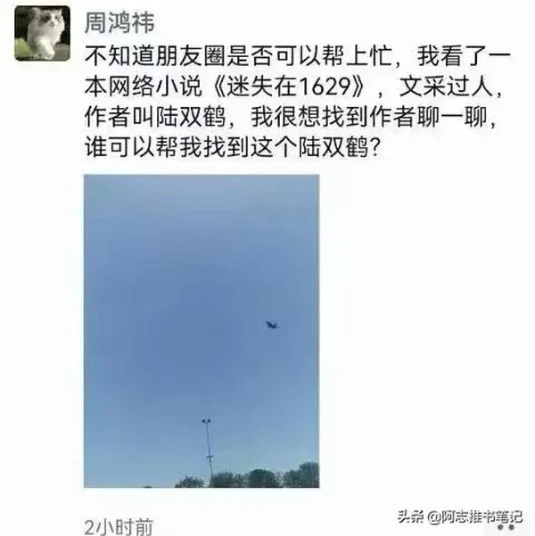 2008早期经典网络小说(2008早期经典网络小说穿越女生)