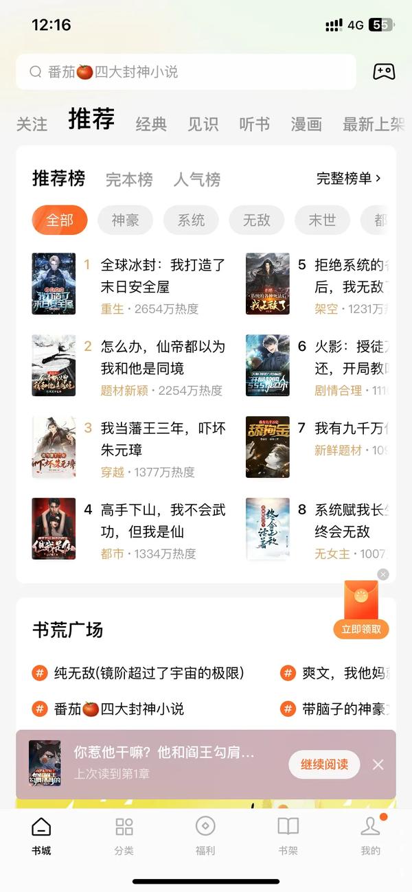 飞卢中文网_飞卢中文网和飞卢小说网的区别