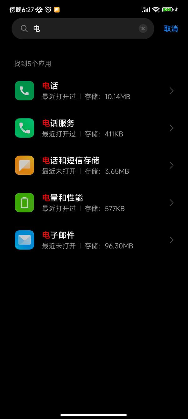 6205345905_d59a564256-160x160