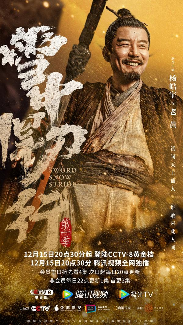 白狐男声沧桑版是谁唱的（白狐新版是谁唱的）