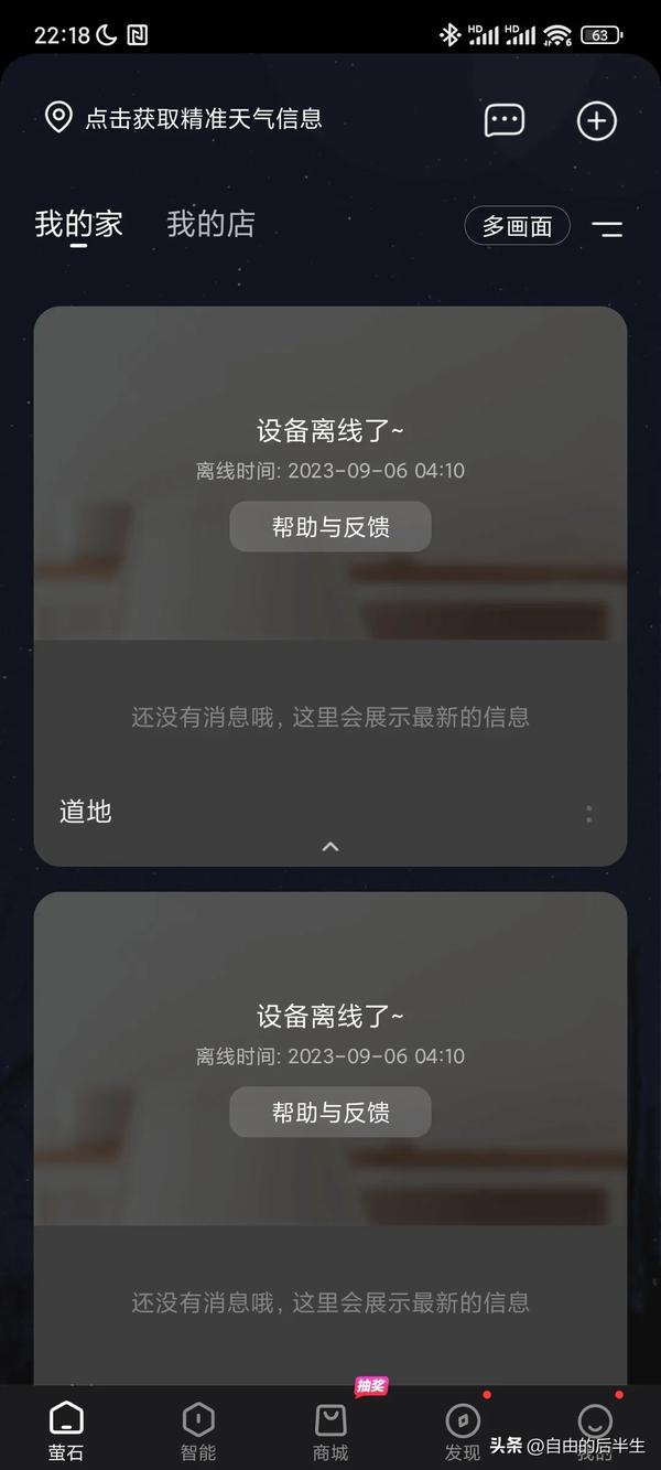 宽带到期会自动停吗怎么回事_宽带到期会自动停吗怎么回事儿