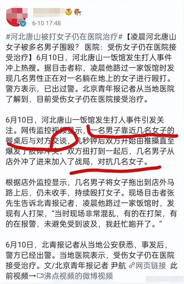 敲边鼓形容什么(敲边鼓形容什么样的人)
