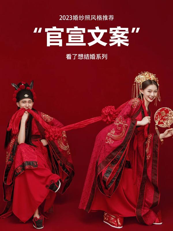 抖音最火的婚纱照文案(抖音结婚文案唯美)