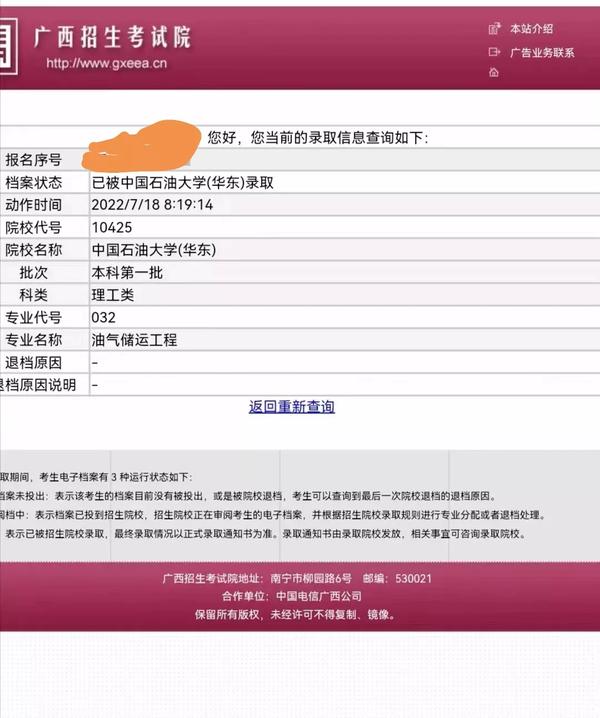 油气储运是天坑吗_油气储运工程是冷门专业吗