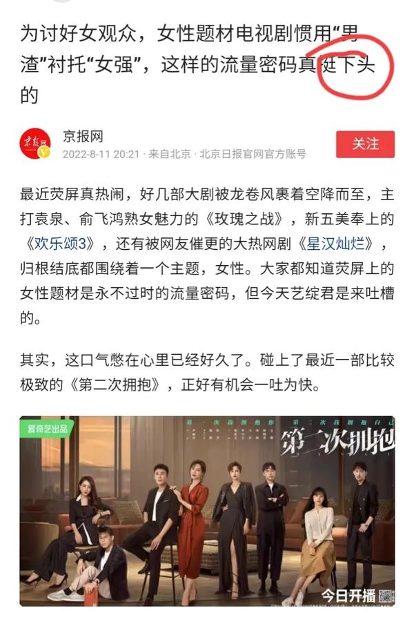 很让人下头是什么意思(让人下头是什么意思网络用语)