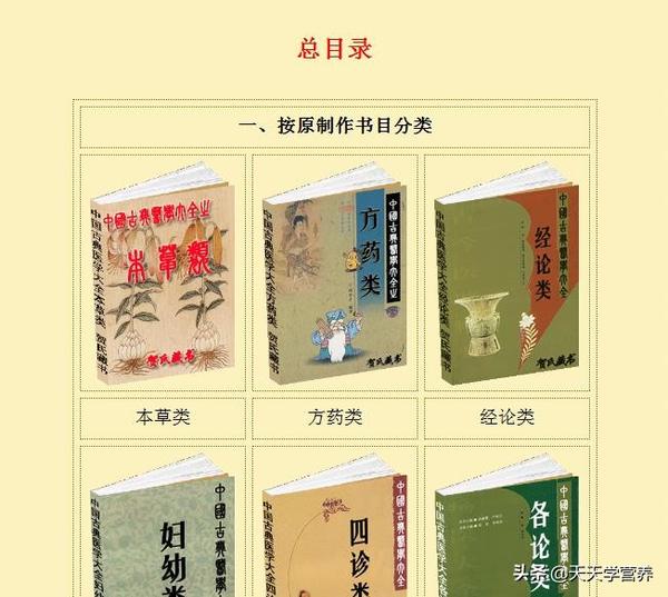 免费制作古风视频的软件（免费制作古风视频的软件是哪个）