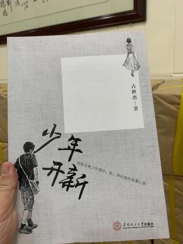 主角写书能具现的小说(主角写书能具现的小说写了西游)