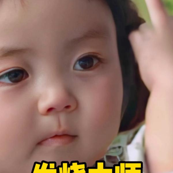 expr