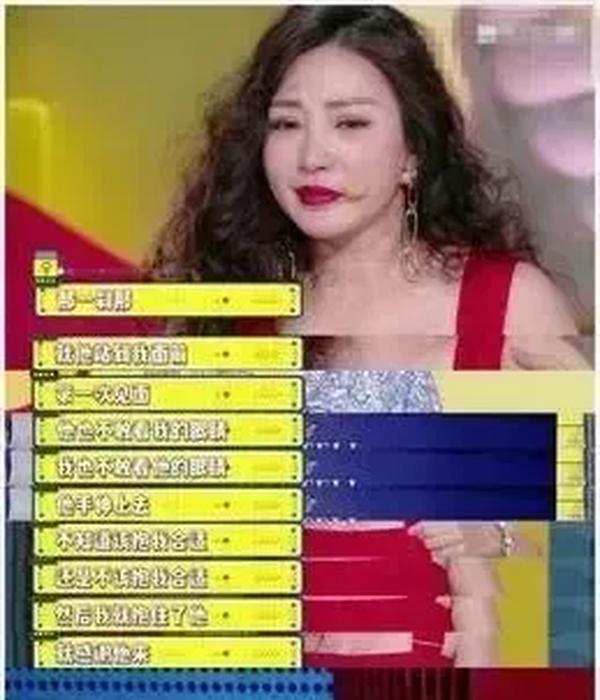 柳岩和谁结婚了（柳岩和黄灿盛）