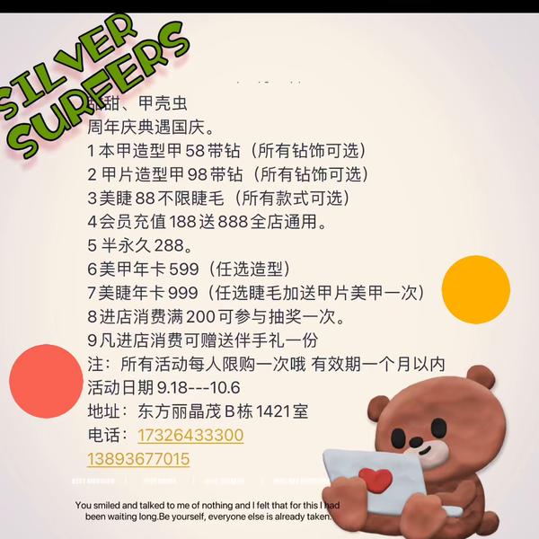 88会员是88元一年吗_88vip连续包年第二年没1000分