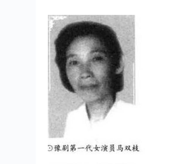 马金凤三任丈夫叫什么名字_马金凤三任丈夫叫什么名字来着