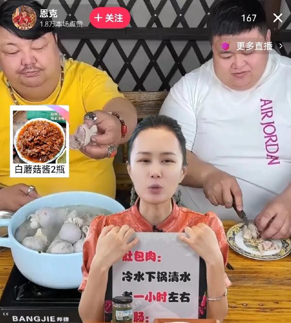 恩克内蒙古个人资料身高_内蒙古网红恩克身高体重