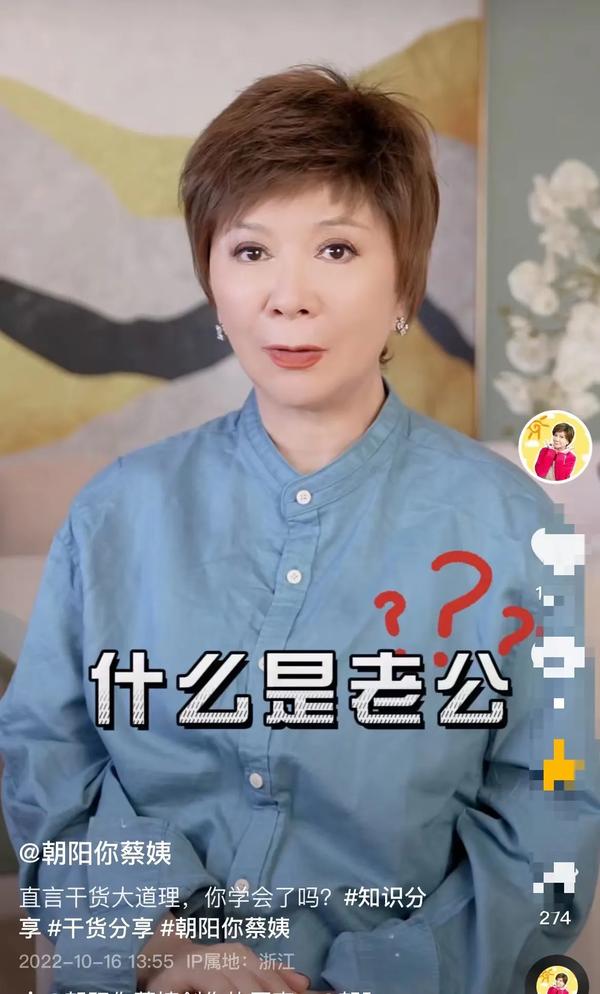 蔡明老公（蔡明老公丁秋星个人资料照片）