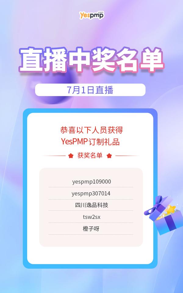 直播答题题库(直播答题入口)