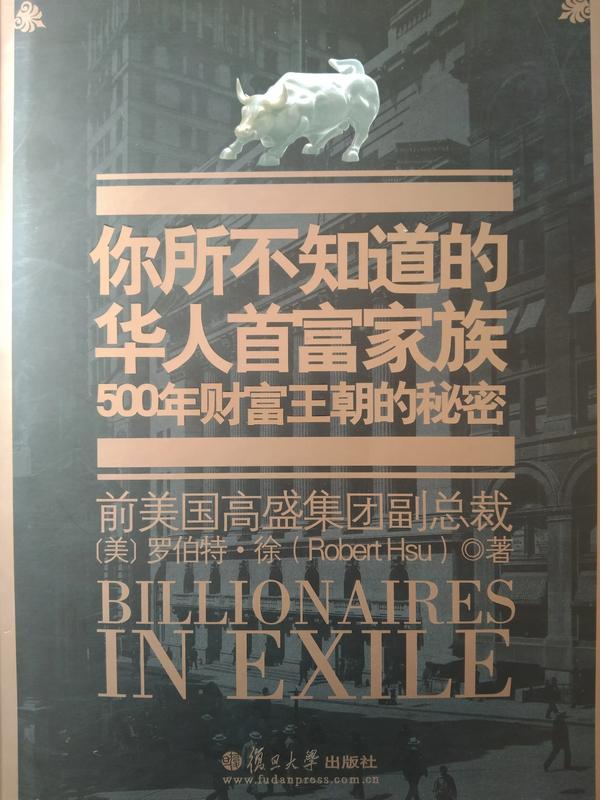 范氏义庄被新中国取缔（范氏义庄消失年代）