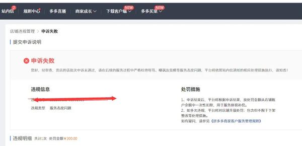 顺丰到付什么意思(闲鱼的顺丰到付什么意思)