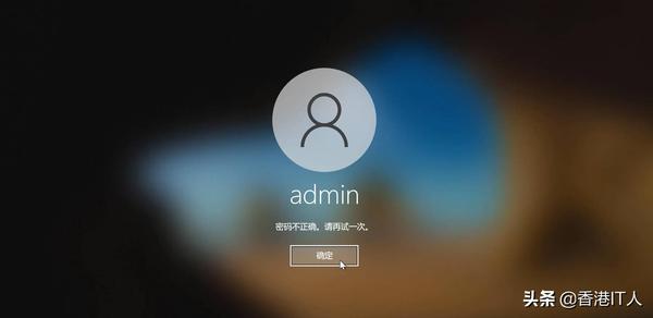 台式电脑开机密码忘了怎么办（台式电脑开机密码忘了怎么办win7）