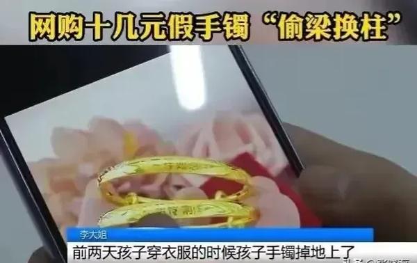 宝宝满月镯子谁买(宝宝满月镯子谁买女孩子)