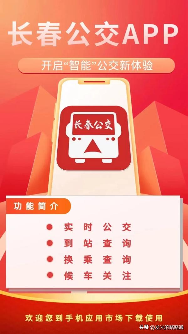 手机应用商店(手机应用商店排行)