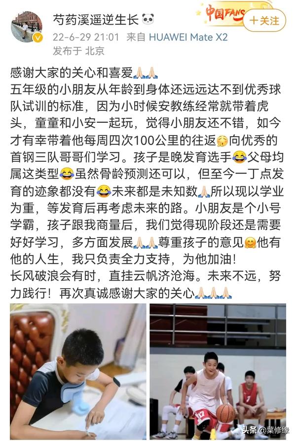 杜锋老婆马晨菲(杜锋老婆马晨菲最新消息)