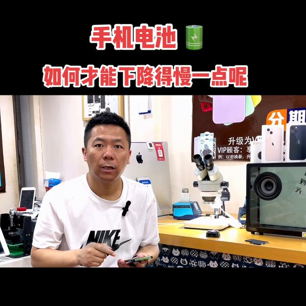 新手机怎么充电电池寿命长_新买的手机怎么充电对电池好