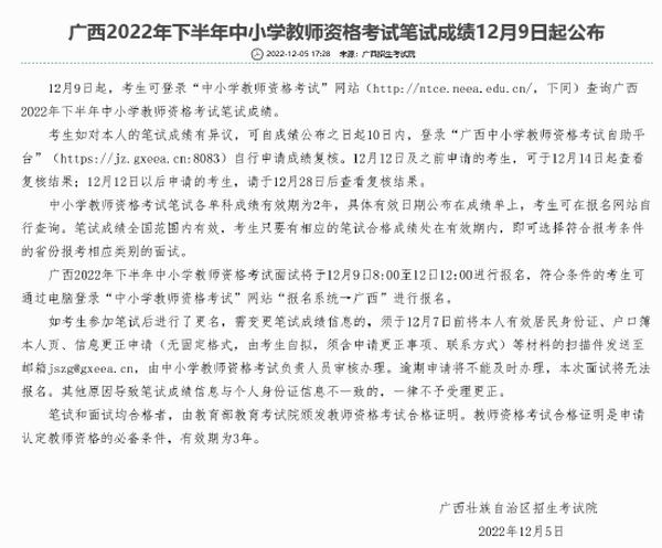 福建教育考试院(福建教育考试院专升本报名)