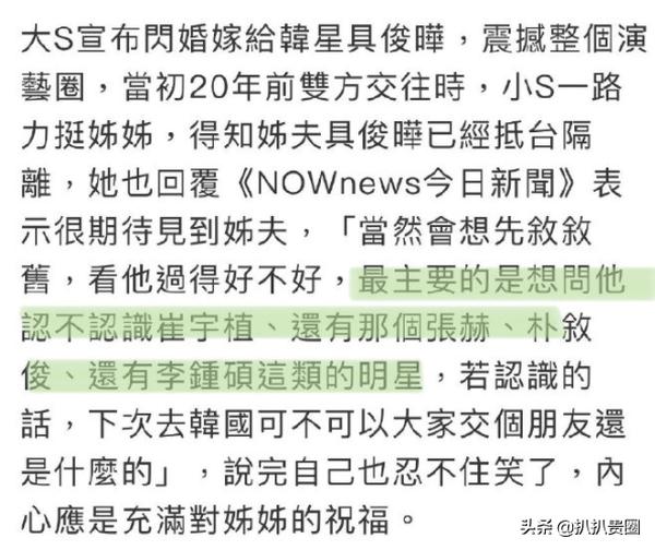 朴叙俊承认结婚(朴叙俊结婚了吗-)