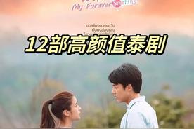 泰剧在线在线观看-杰拉尔德影视