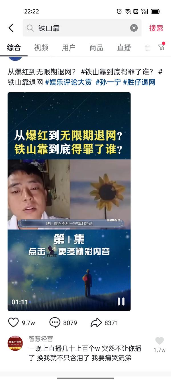 丈育偶像是什么意思(丈育 什么意思)