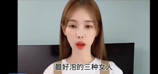 怎么才能泡到女人（怎么泡到女孩子）