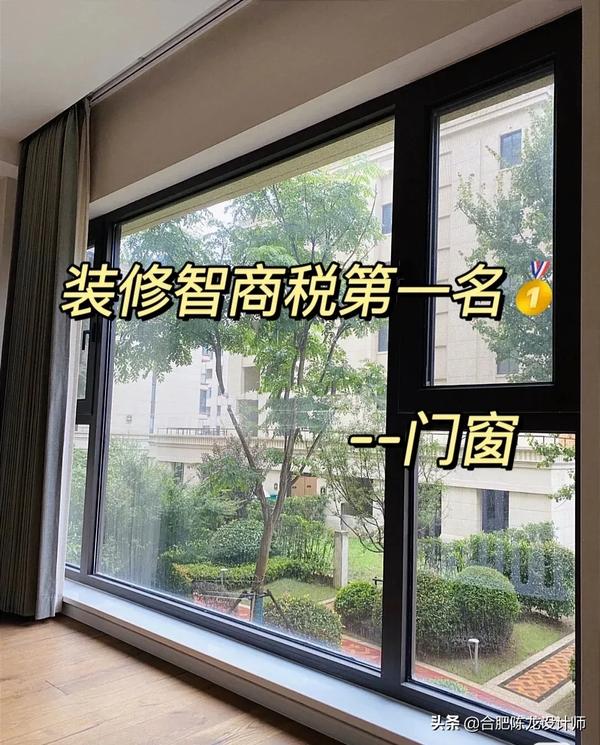 隔音窗户哪个品牌好（隔音效果最好的门窗品牌）