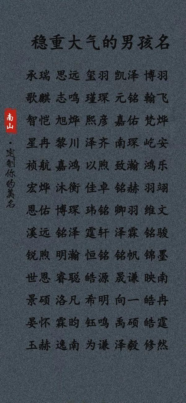 好听稀少的男孩名字属虎(虎宝宝男孩取名大全2022款)