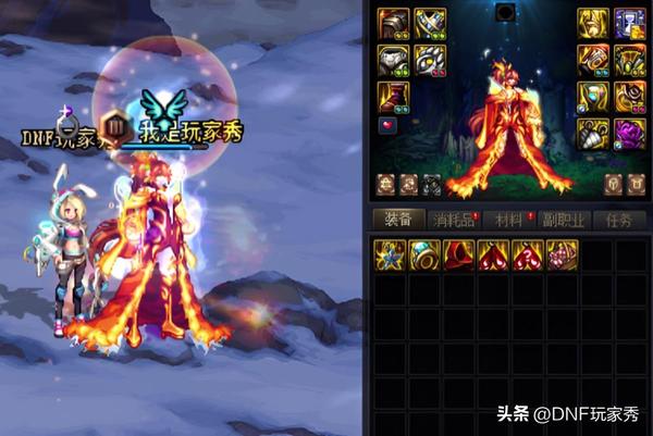 dnf角色（dnf角色职业大全）
