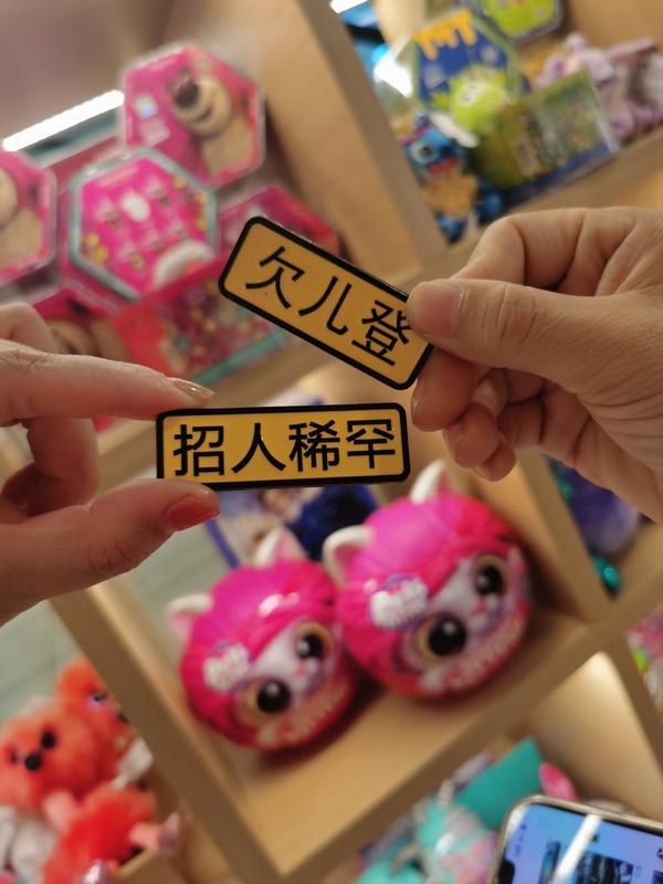 欠登英语怎么说_欠用英语怎么写