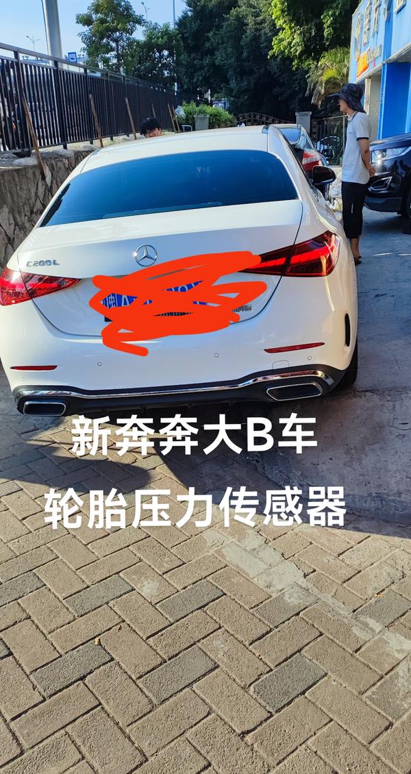 expr
