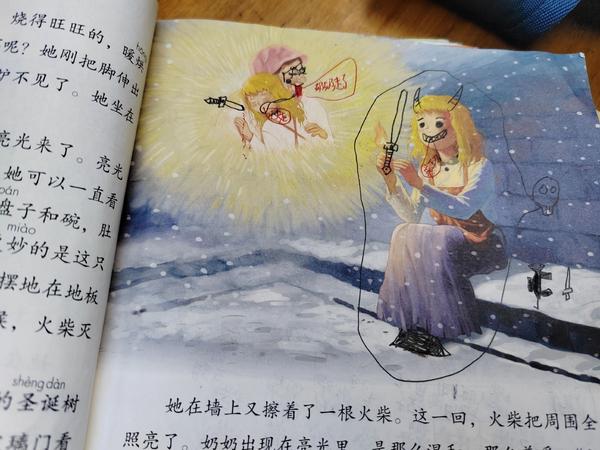 卖火柴的小女孩是几年级的课文人教版旧版_《卖火柴的小女孩》是几年级的课文-