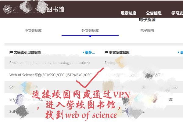 如何在web of science导出参考文献_如何在web of science上导出参考文献