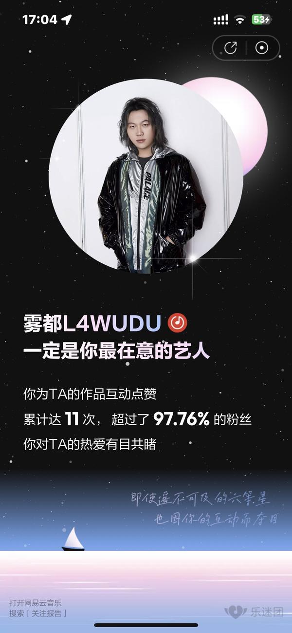 l4wudu微博_4di微博