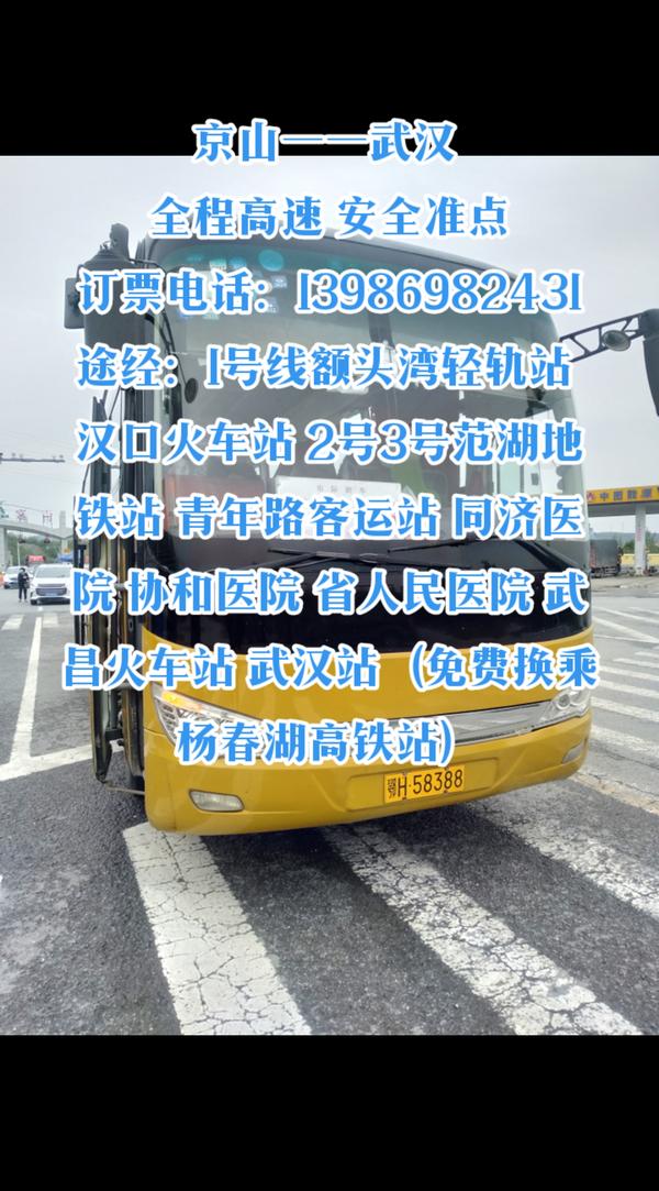 武昌地铁站几点开始营运_武昌火车站4号线地铁时刻表