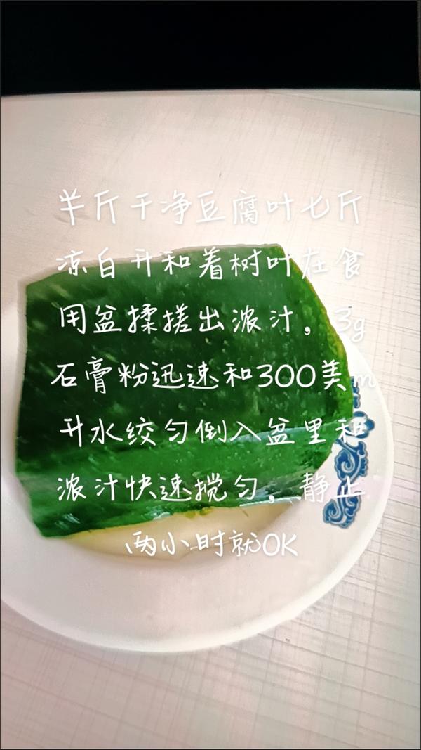 expr
