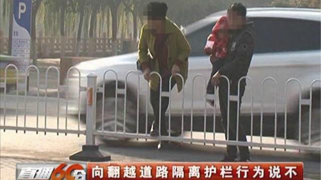 隔離護欄