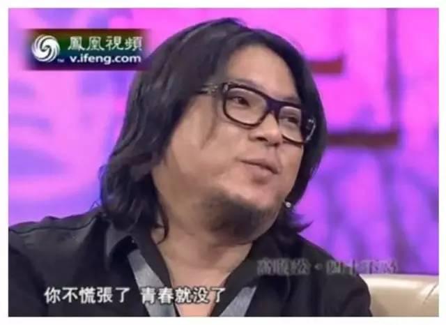 四十不惑是什么意思？高晓松是这么说的！