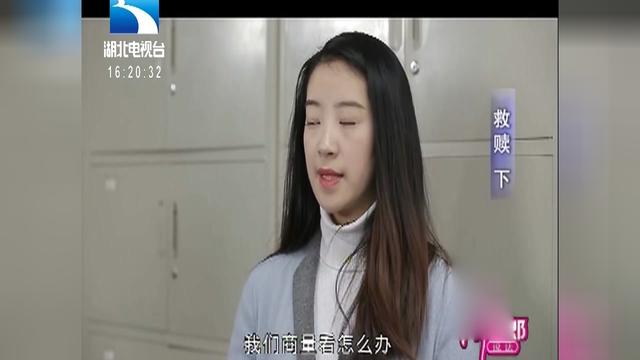 相亲女找男的要钱花