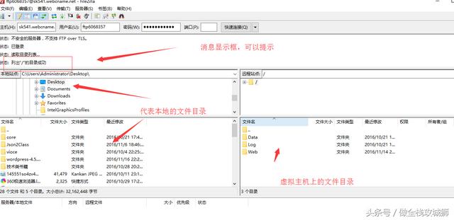 零基础开发高大上精美网站，一步步带你建设企业网站 第二课