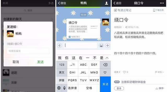 iPhone 这款软件上线新功能，真的牛！