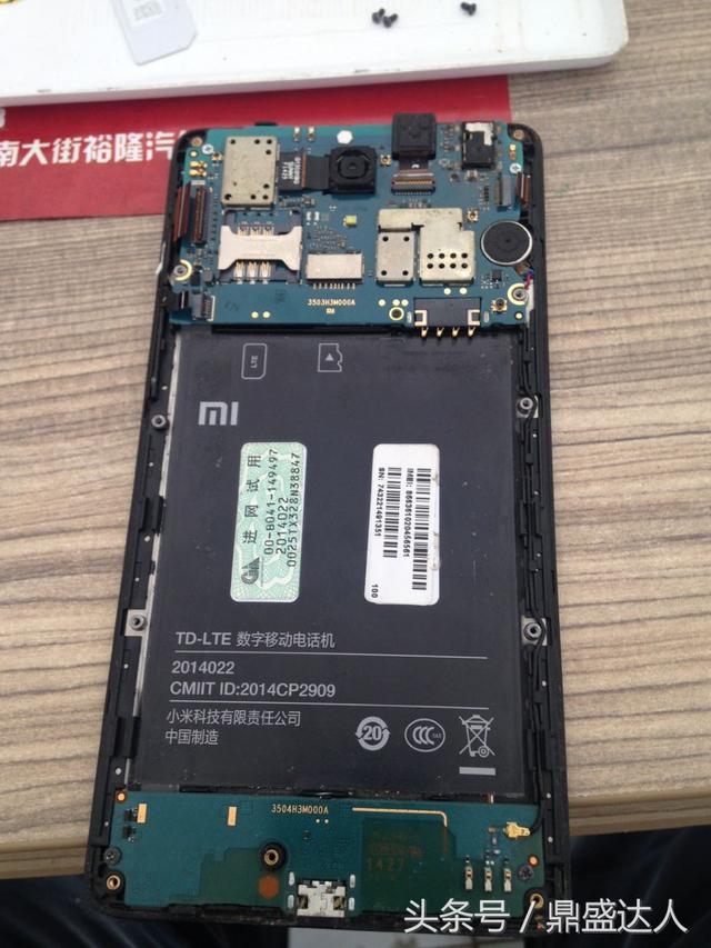 红米note4g单卡拆机