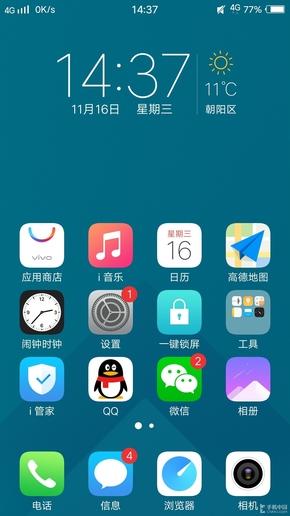 vivo X9评测：真的只是一次常规迭代